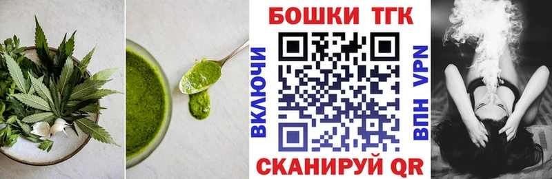где найти наркотики KRAKEN онион Cannafood марихуана Анадырь