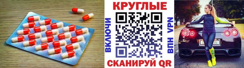 Ecstasy Philipp Plein Анадырь