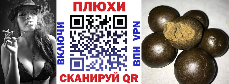 ГАШИШ Premium  площадка какой сайт  Анадырь  где купить наркоту 