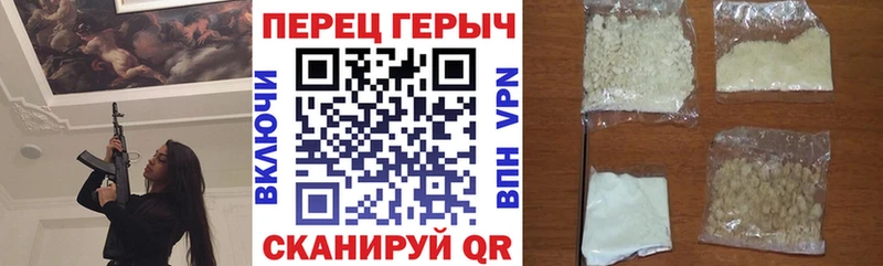Героин VHQ  Анадырь 