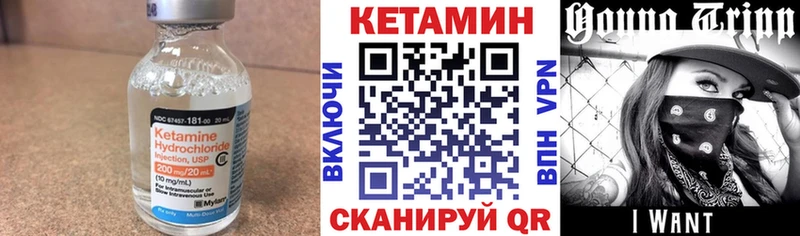 нарко площадка Telegram  Анадырь  КЕТАМИН VHQ 
