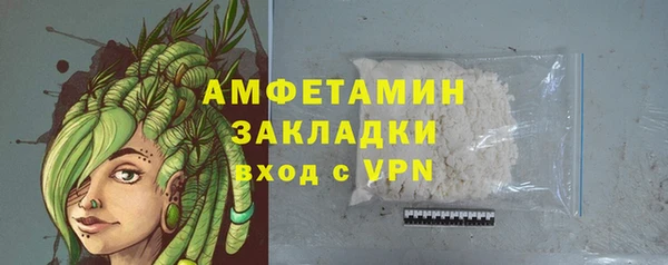 spice Абаза