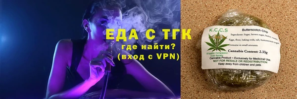 марихуана Абдулино