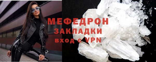 spice Абаза