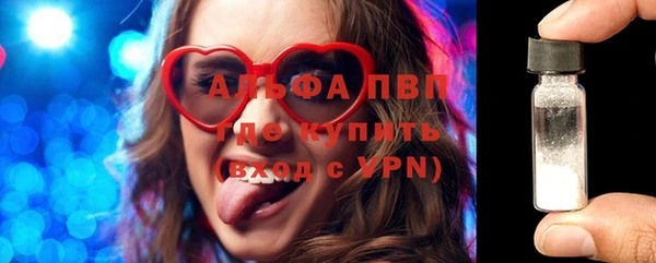 марихуана Абдулино
