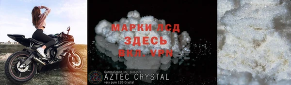 spice Абаза