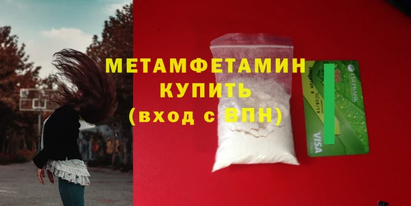 мефедрон мука Абинск