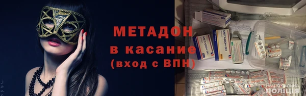 spice Абаза