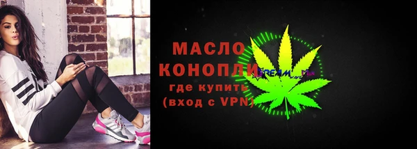 марихуана Абдулино