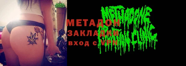 мефедрон мука Абинск