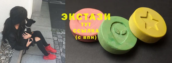 spice Абаза