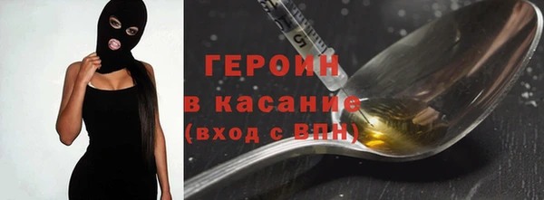 spice Абаза
