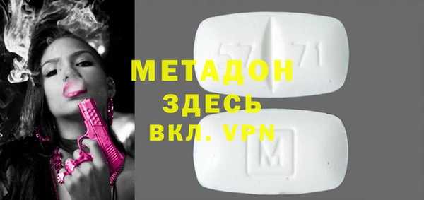 spice Абаза