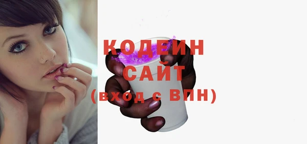 spice Абаза
