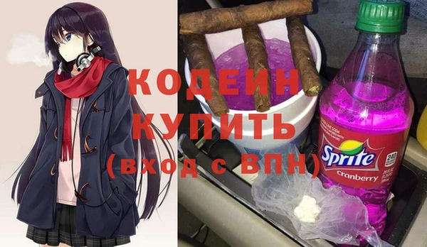 spice Абаза