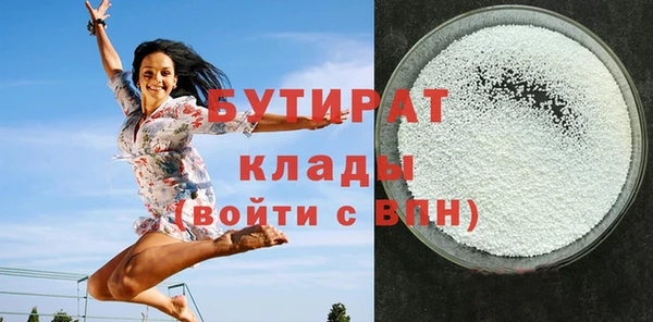 мефедрон мука Абинск