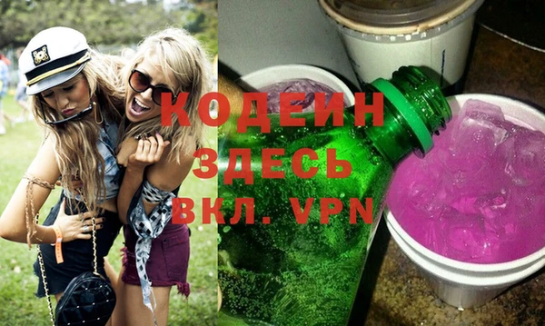 spice Абаза