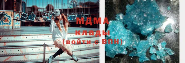 кокаин перу Семилуки