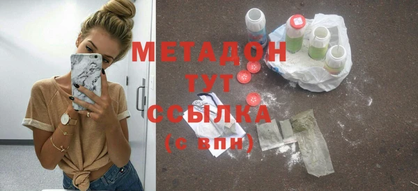 марихуана Абдулино