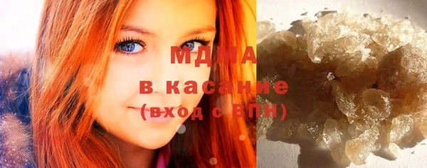 мефедрон мука Абинск