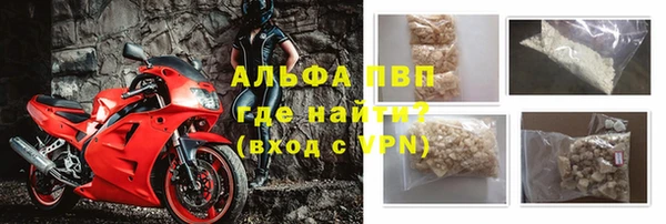 spice Абаза