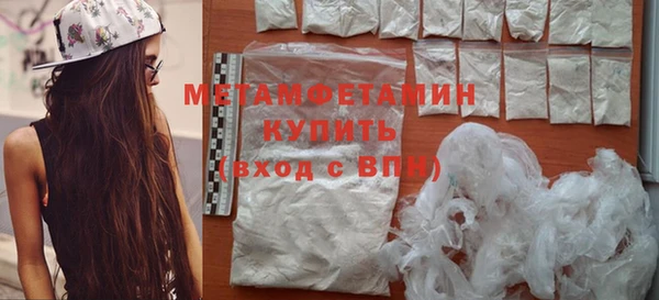мефедрон мука Абинск