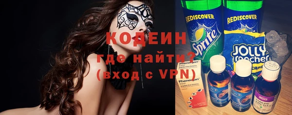 spice Абаза