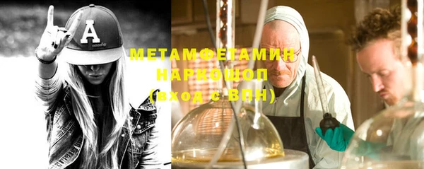 мефедрон мука Абинск