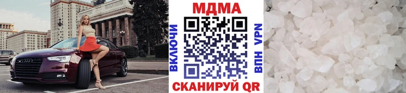 наркотики  Анадырь  MDMA VHQ 