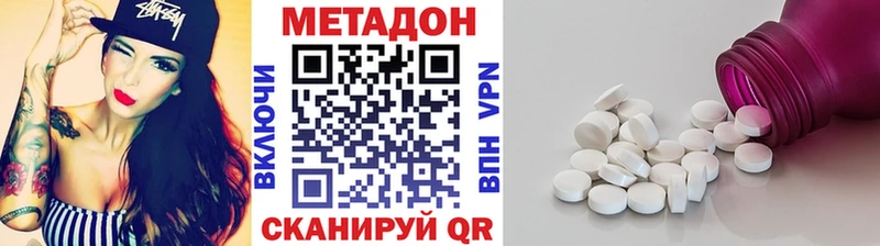 ОМГ ОМГ ССЫЛКА  Анадырь  МЕТАДОН белоснежный  купить наркоту 