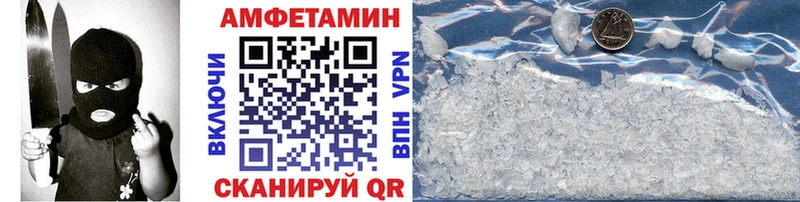 Первитин кристалл купить Анадырь