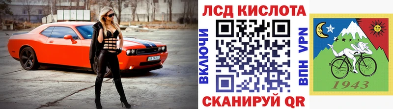 Наркотические марки 1,5мг  сайты даркнета телеграм  Анадырь 