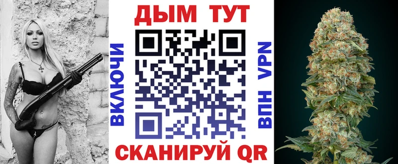 Каннабис гибрид Анадырь
